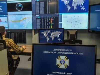 Кібератаку на органи державної влади здійснили спецслужби РФ