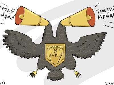 Хвіст виляє собакою, або Як російські спецслужби ведуть підривну діяльність в арміях світу та України (частина третя)  