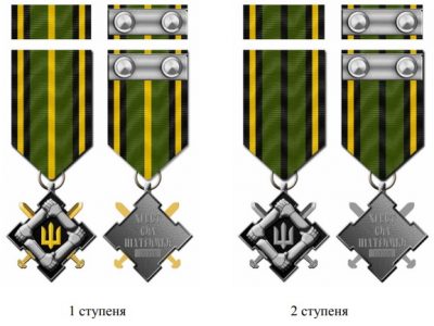 У Командуванні Сил підтримки ЗСУ введена нова відзнака – «Хрест Сил підтримки»