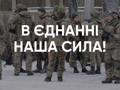 Українські підприємці підтримують створення Сил територіальної оборони ЗСУ