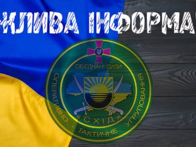 Окупаційні війська готують серію провокацій у Донецьку для подальшої ескалації  