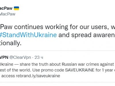 Український VPN-сервіс від MacPaw дає безоплатний доступ на рік  