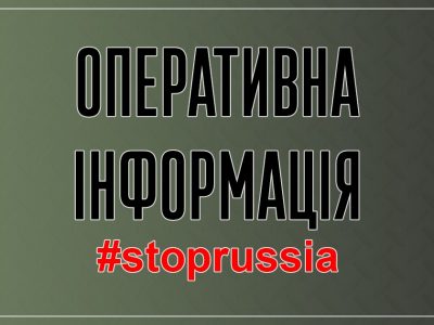 Покрокова інструкція для допомогти ЗСУ у боротьбі з російською нечистю  