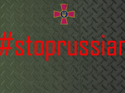 Збройні Сили України дякують за підтримку  