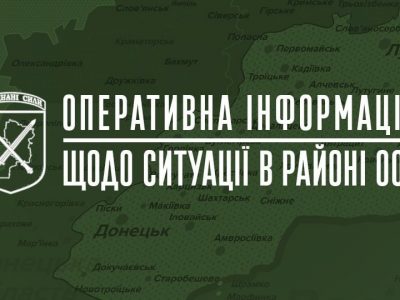 Штаб ООС: У Луганській області знищено два російські танки та БМП, у Донецькій – важкі бої  