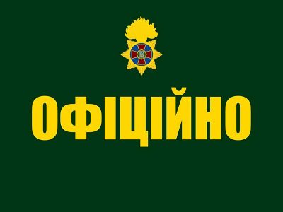 Нацгвардія: близьким та рідним військових телефонують з недостовірною інформацією  