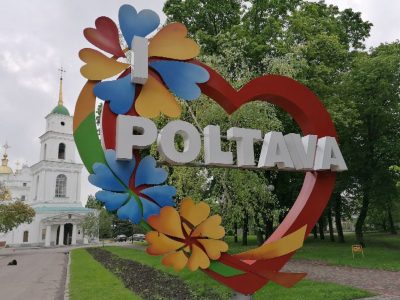 В Полтавській області захищають об’єкти критичної інфраструктури  