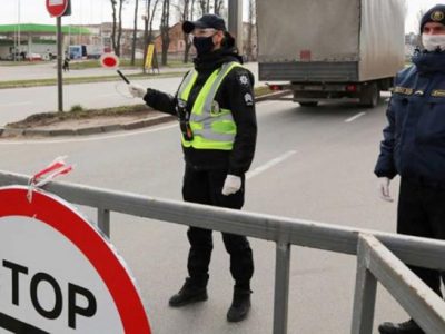 Ситуація щодо російського вторгнення. Інструкція з перетину блокпостів  