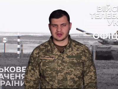 Бачиш російську техніку – повідом!