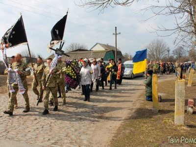 Романівщина простилася з десантником Мирославом Мазуркевичем  