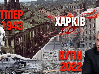 Ми обов’язково судитимемо російських військових злочинців. В суді чи в трибуналі, у Харкові чи Гаазі…  