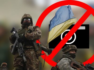 В Україні вводиться кримінальна відповідальність за фото- та відеозйомку переміщень військовослужбовців, зброї і техніки  