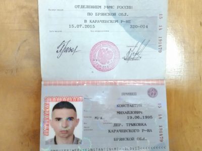 Російські офіцери на Чернігівщині викидають свої документи і намагаються втекти додому  