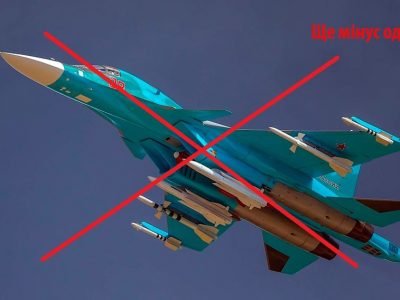 Мінус один – збито російський винищувач-бомбардувальник Су-34  