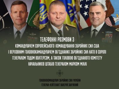 Головнокомандувач ЗСУ провів телефонну розмову з партнерами по НАТО