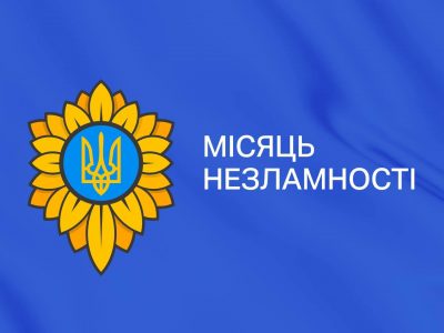 Рівно місяць тому почалось повномасштабне вторгнення росії  