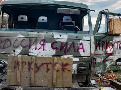 Оперативна інформація станом на 24.00 28.03.2022 щодо російського вторгнення