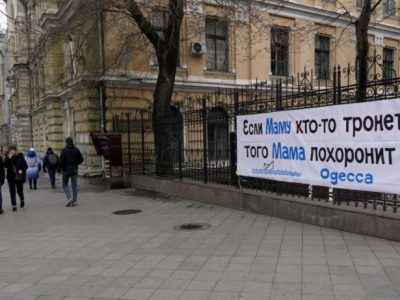 Мешканці Одеси з гумором звертаються до російських загарбників, щоб ті негайно забиралися з української землі  