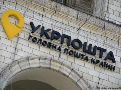 Як отримати пенсію та грошові виплати в Укрпошті під час воєнного стану  