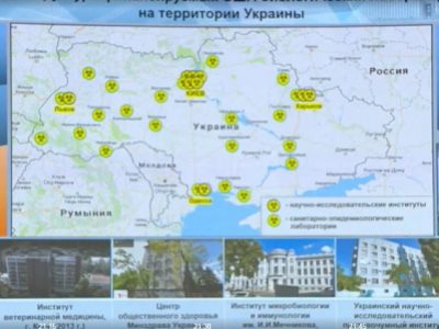 Українські науковці спростували фейк щодо існування «секретних американських лабораторій»  