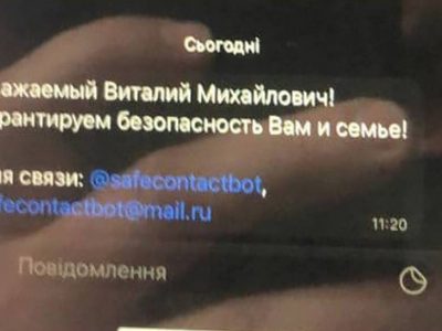 Центр протидії дезінформації при РНБО підтверджує спроби впливу ворожих сил на українських правоохоронців  