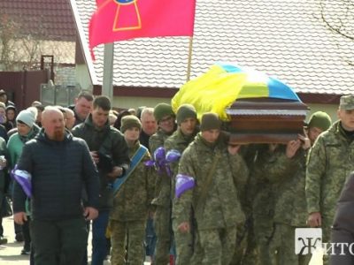 На Житомирщині поховали загиблого десантника Дмитра Пилипчука  