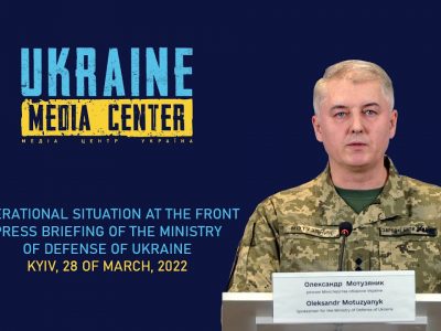 Про оперативну ситуацію на фронті – брифінг речника Міністерства оборони України  