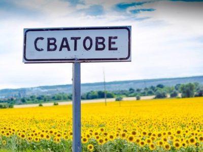 Луганщина: Місцеві не пропустили війська РФ до міста Сватове