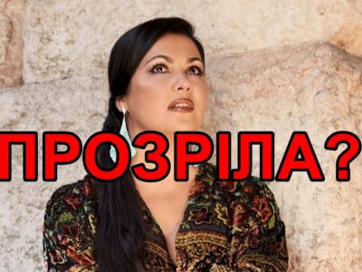 Російська оперна співачка із загонів путіна «раптово» засудила війну в Україні  