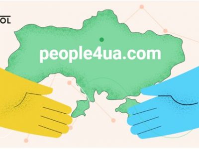 Міноборони спільно з YouControl запустили платформу для оперативної допомоги ЗСУ  