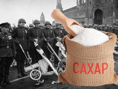 Жителі Хабаровська «дадуть бій фашистській гадині» в обмін на цукор  