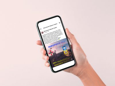 Міноборони має лише одну офіційну сторінку у Facebook  