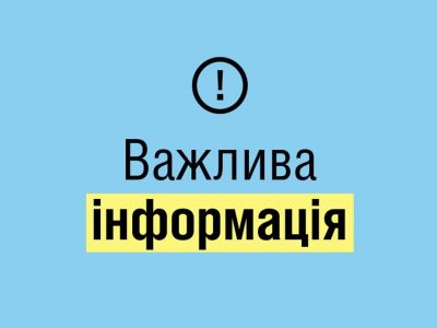 Понад 500 іноземних колег-медиків готові надавати медичну допомогу в Україні  