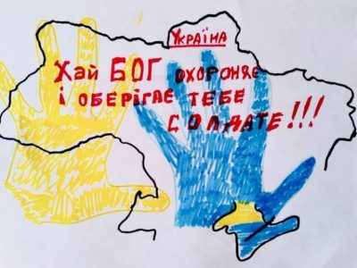 «Ні — війні!» та «Вперед до перемоги!»: маленькі прикарпатці підтримують захисників України  