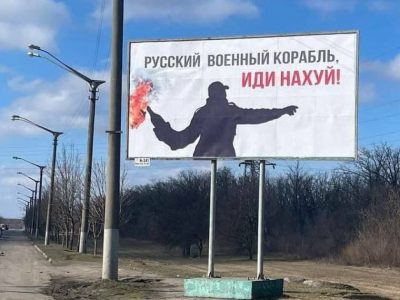 Рада Міжнародної морської організації засудила атаки РФ на комерційні судна  