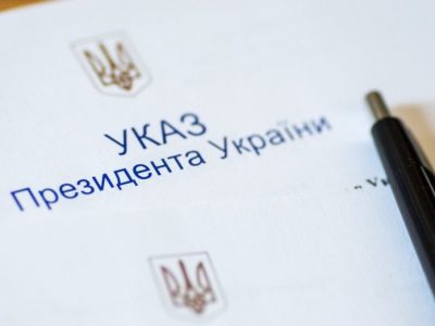 Президент України присвоїв військове звання бригадного генерала  