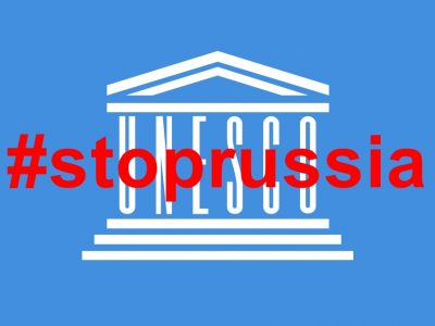 Країна-агресор російська федерація не може бути членом організації ЮНЕСКО  