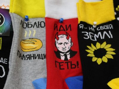 У Полтаві випустили п’ять трендових колекцій патріотичних шкарпеток  