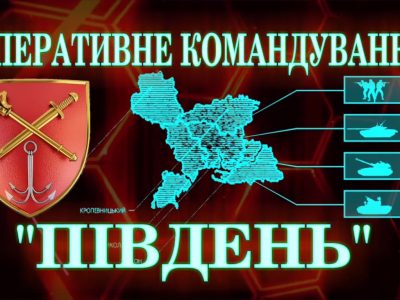 За добу на південних рубежах ворожі втрати склали 39 окупантів та 4 одиниці техніки