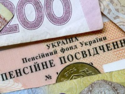 Пенсію людям, яким неможливо доставити її за місцем проживання, зарахують на рахунки в Ощадбанку  