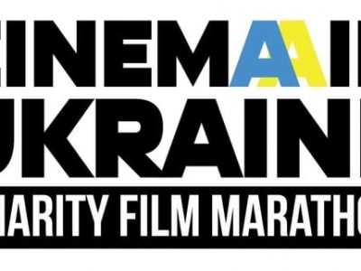 У Болгарії стартували кінопокази марафону на підтримку України  