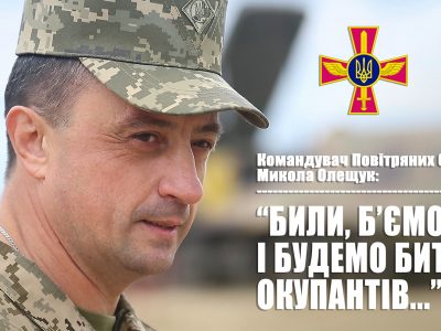 Найпереконливіший аргумент для кровожерливого окупанта – це потужний кулак та рішуча відсіч!  