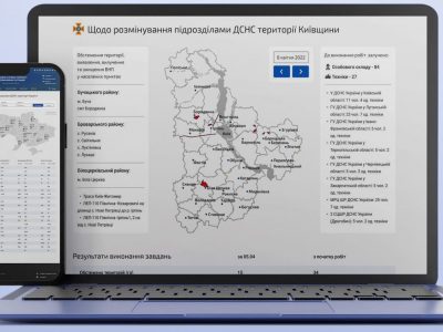 В Україні запрацювала інтерактивна мапа з місцями виявлення вибухонебезпечних предметів — ДСНС  