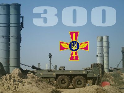В День Космонавтики зенітні ракетні війська збивають 300-ту ціль з початку війни  