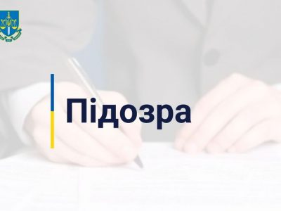На Харківщині депутату сільради повідомлено про підозру у держзраді