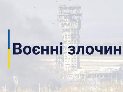 Окупанти вчергове обстріляли міста Луганщини – розпочато досудові розслідування