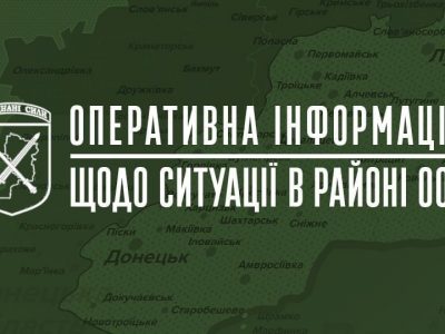 На Донецькому та Луганському напрямках успішно відбито 10 атак ворога