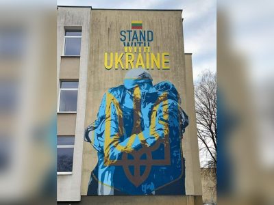 Військову академію у Вільнюсі прикрашає мурал на підтримку України  