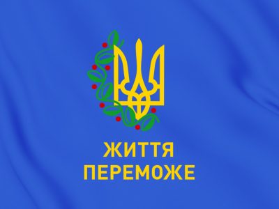 Два місяця героїчного протистояння українців: життя переможе