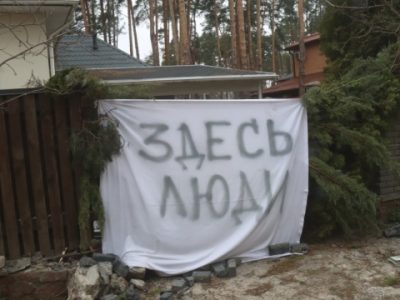 В ООН констатували наявність численних доказів російських воєнних злочинів в Україні